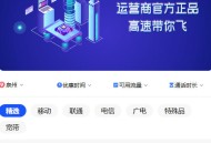 大流量卡 手机大流量卡办理入口