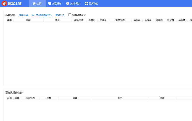 淘宝图片空间怎么批量删除图片（1）